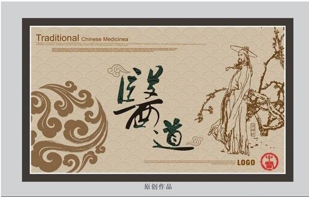 针灸止痛