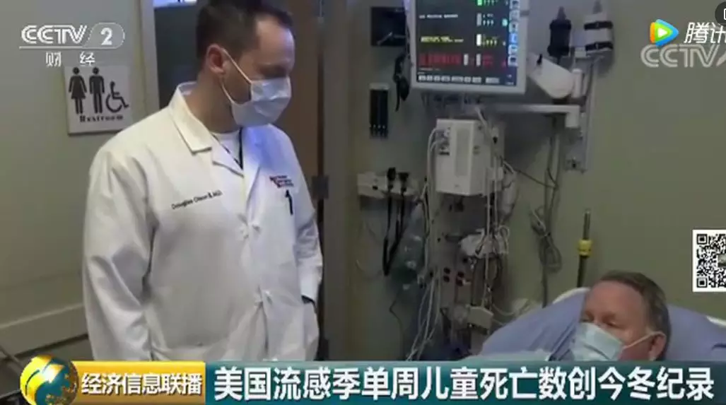 中国神药在美国卖到脱销 一场流感火了一批代购